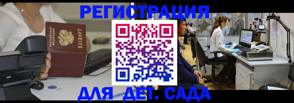 временная регистрация адрес в Киренске