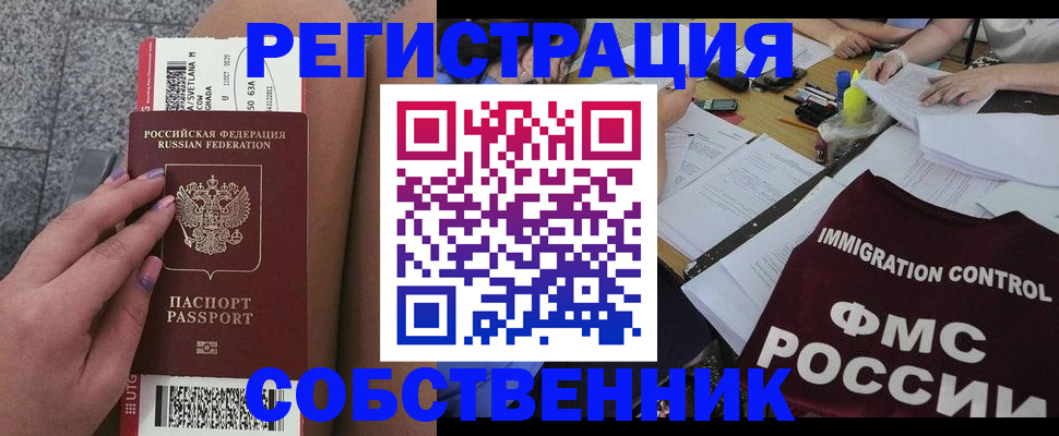 найти адрес прописки в Киренске